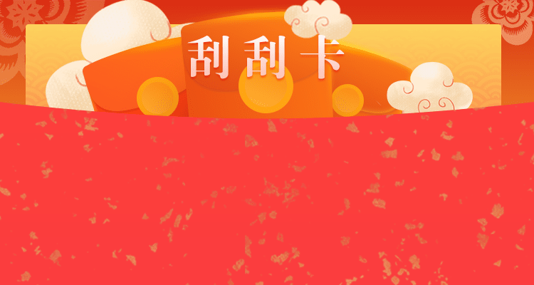 加拿大2.8人工精准预测